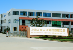 在上海報價最低的電子秤廠家(圖2) 在上海報價最低的電子秤廠家