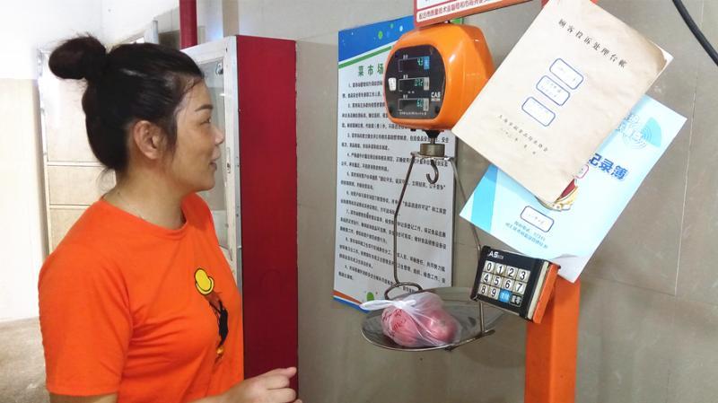 上海第一電子秤：人心就比如一桿秤，心黑了，生意肯定難做好。